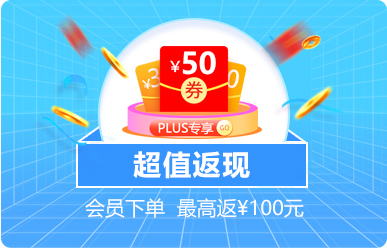 太原家博会超值返现